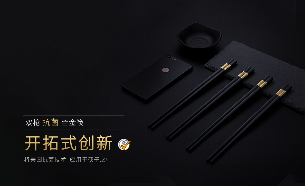 必赢766net手机版·(中国)唯一官方网站