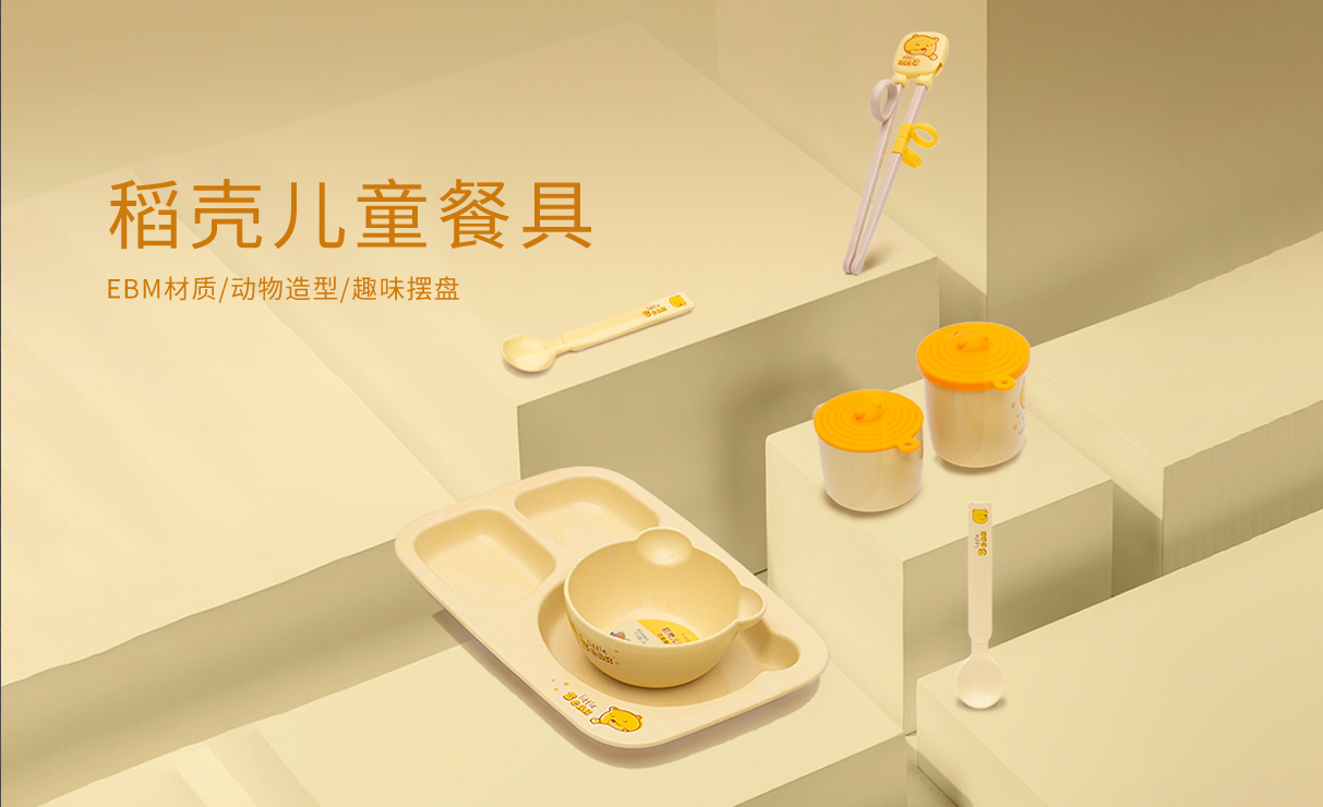 必赢766net手机版·(中国)唯一官方网站