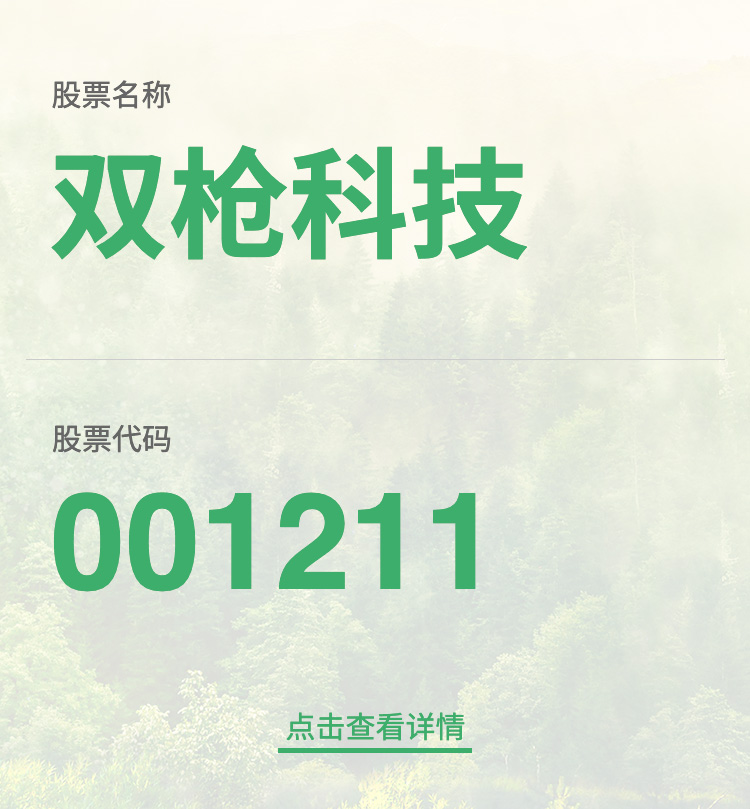 必赢766net手机版·(中国)唯一官方网站