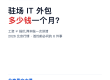 svg+xml,%3Csvg%20xmlns%3D'http%3A%2F%2Fwww.w3 CA88(中国集团)官方网站
